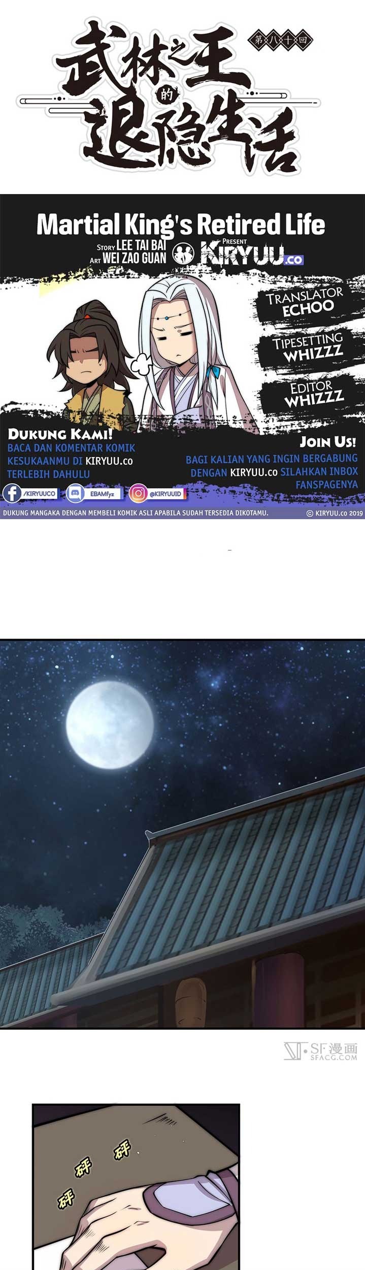 Martial King’s Retired Life Chapter 80 - halaman 2
