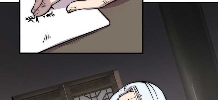 Martial King’s Retired Life Chapter 80 - halaman 3