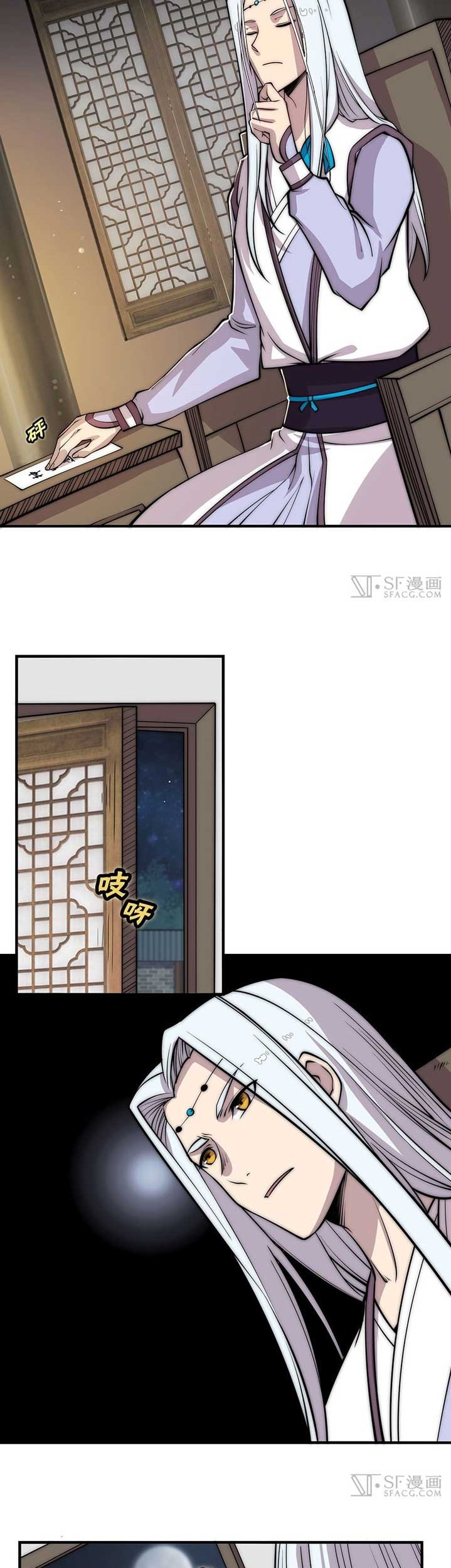 Martial King’s Retired Life Chapter 80 - halaman 4