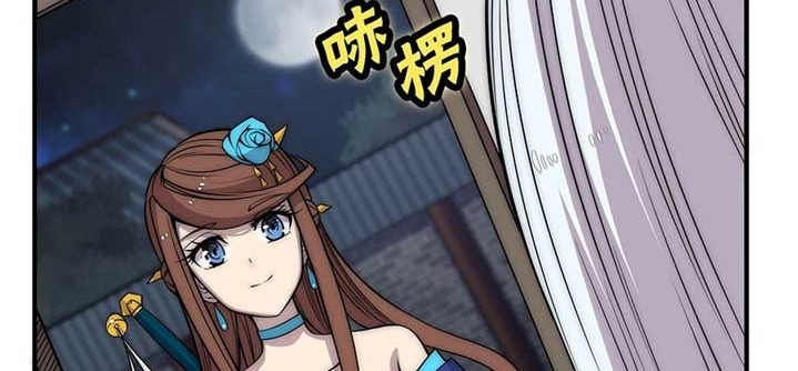 Martial King’s Retired Life Chapter 80 - halaman 5