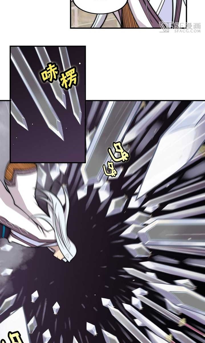 Martial King’s Retired Life Chapter 81 - halaman 11
