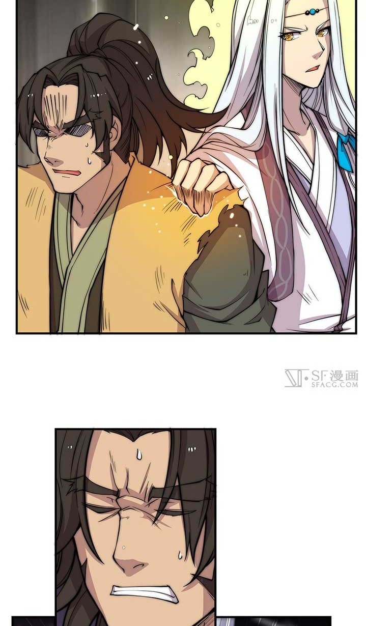 Martial King’s Retired Life Chapter 81 - halaman 7