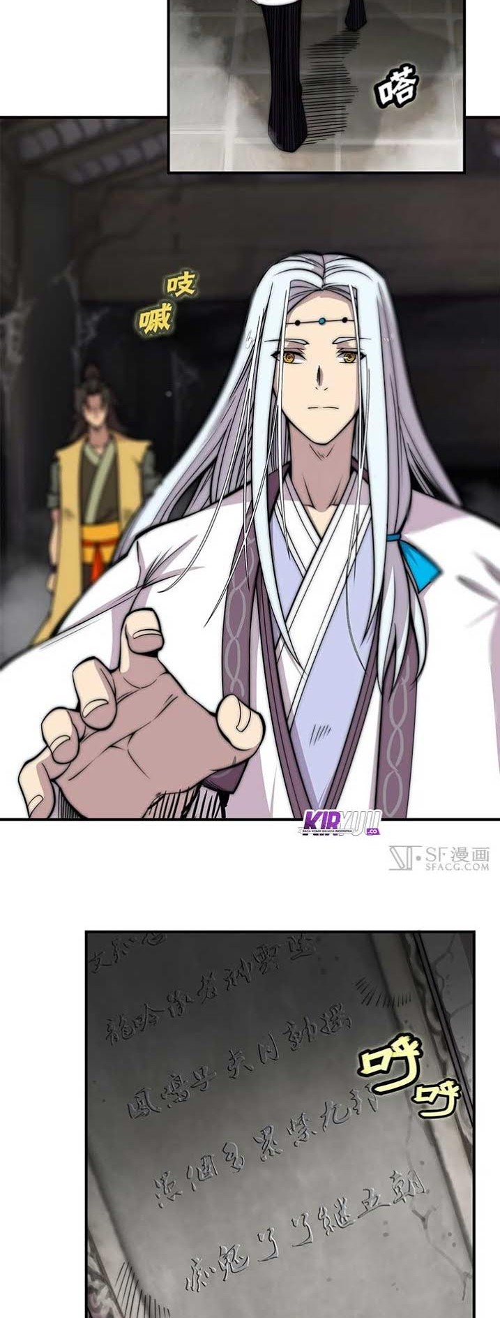 Martial King’s Retired Life Chapter 82 - halaman 11