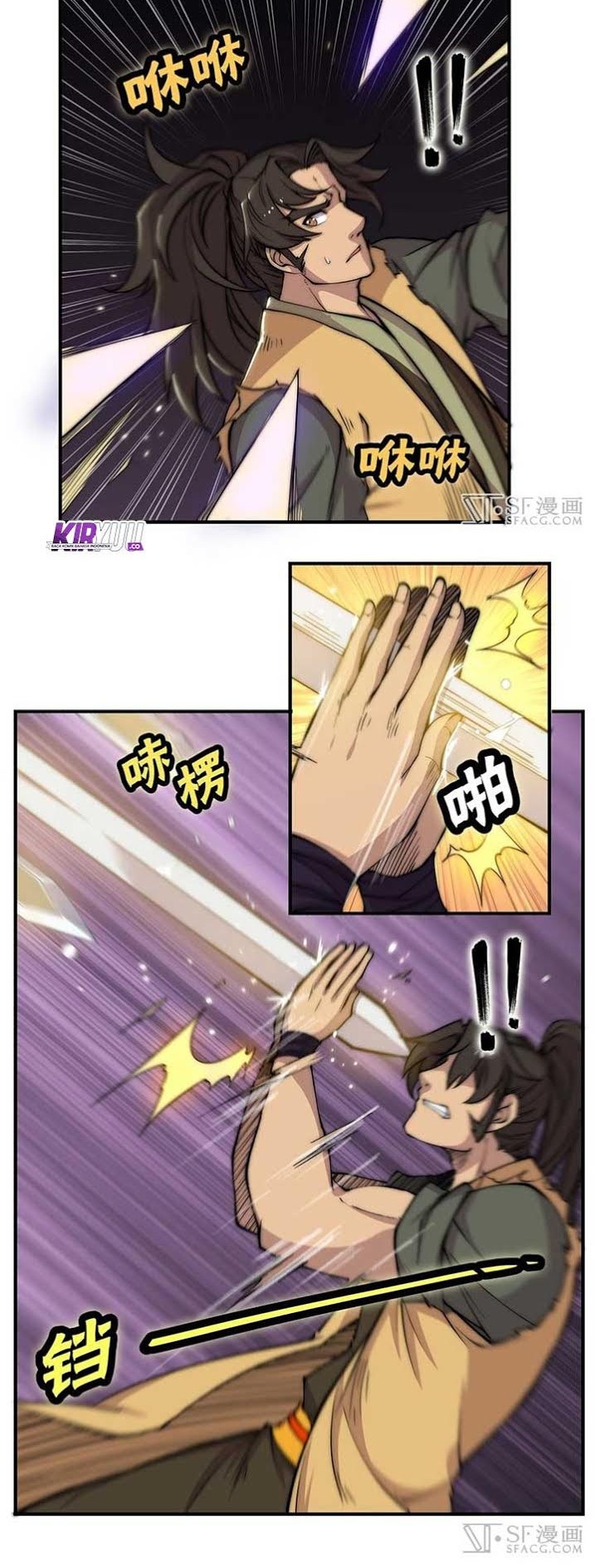 Martial King’s Retired Life Chapter 82 - halaman 13