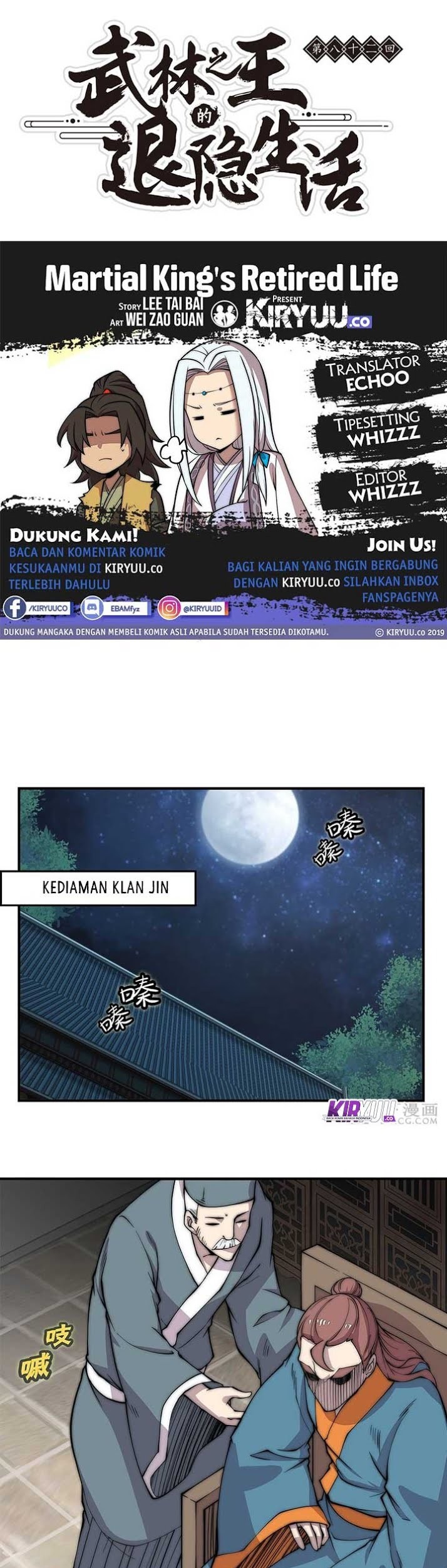 Martial King’s Retired Life Chapter 82 - halaman 2
