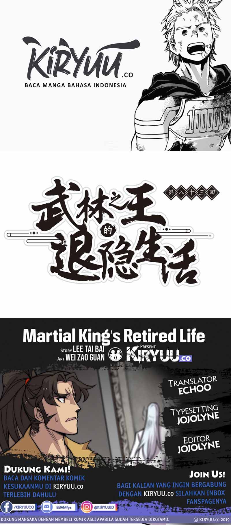 Martial King’s Retired Life Chapter 83 - halaman 1