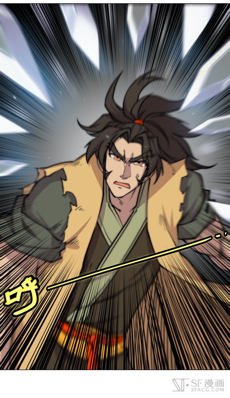Martial King’s Retired Life Chapter 83 - halaman 10