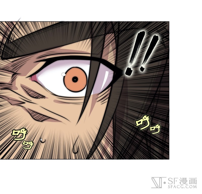 Martial King’s Retired Life Chapter 83 - halaman 16