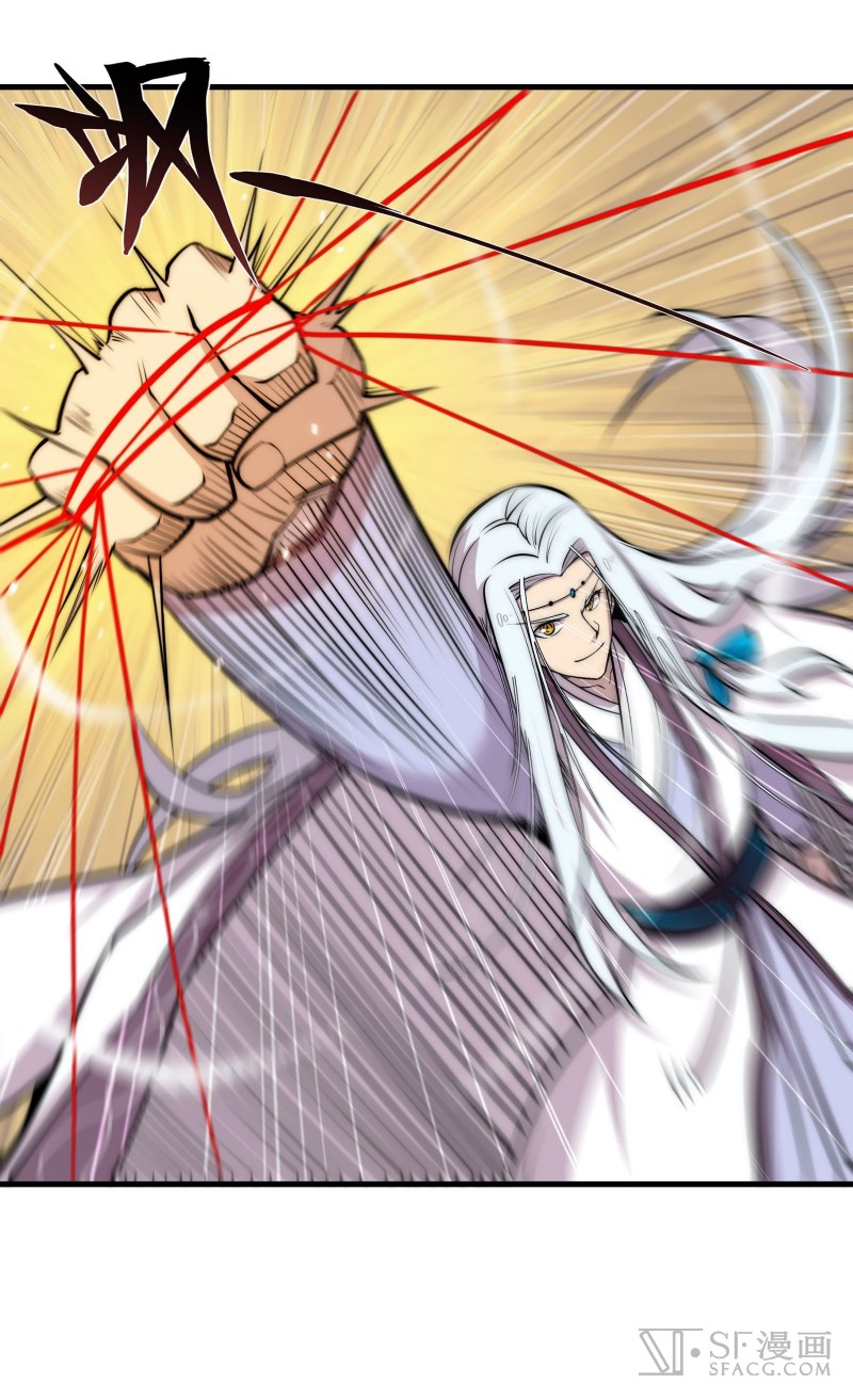 Martial King’s Retired Life Chapter 83 - halaman 22