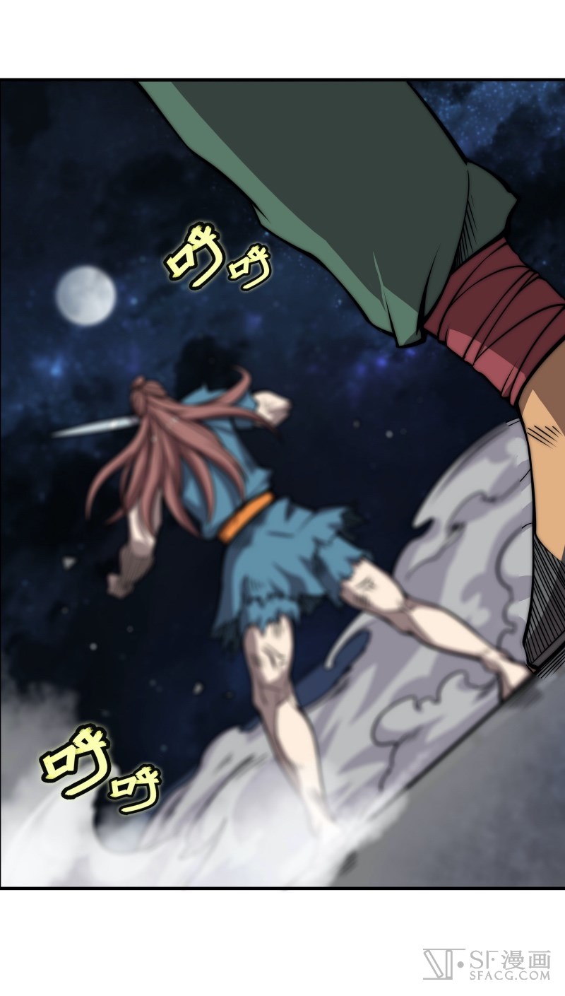 Martial King’s Retired Life Chapter 83 - halaman 36