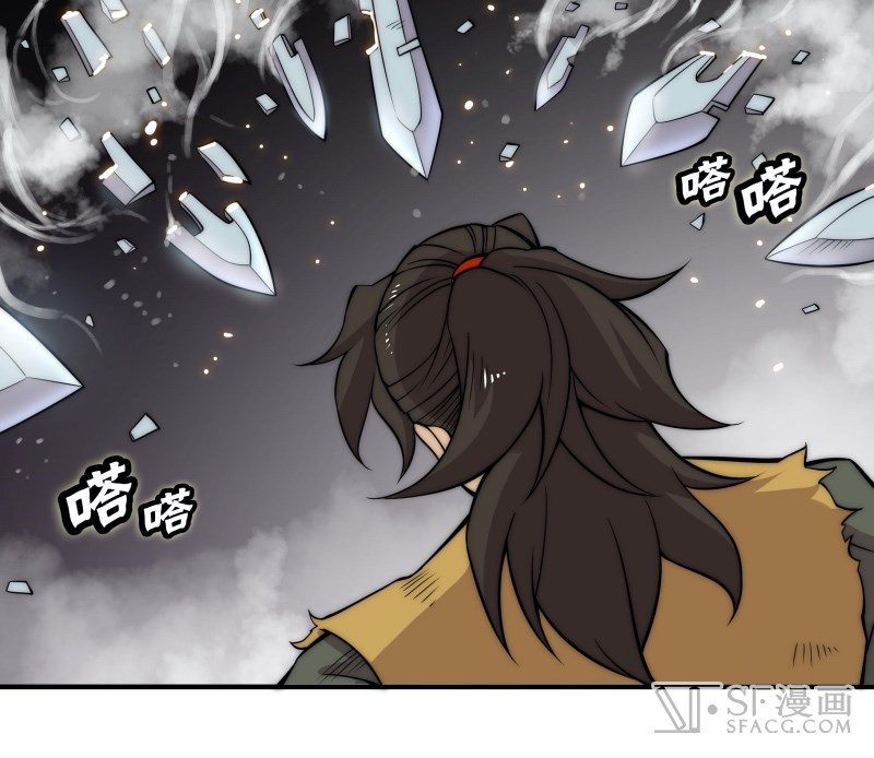 Martial King’s Retired Life Chapter 83 - halaman 4