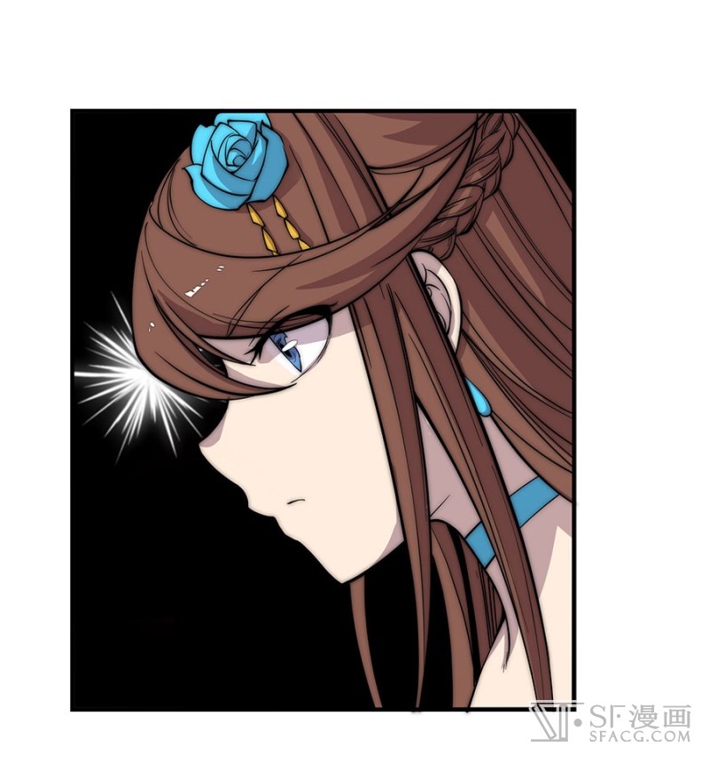 Martial King’s Retired Life Chapter 83 - halaman 48