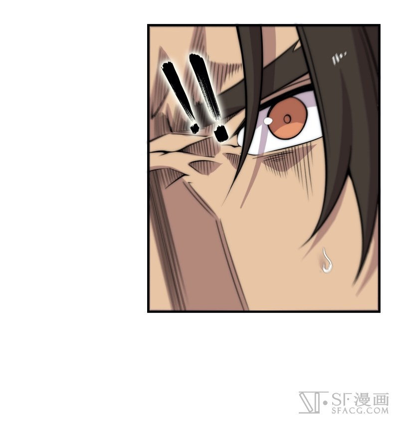 Martial King’s Retired Life Chapter 83 - halaman 5