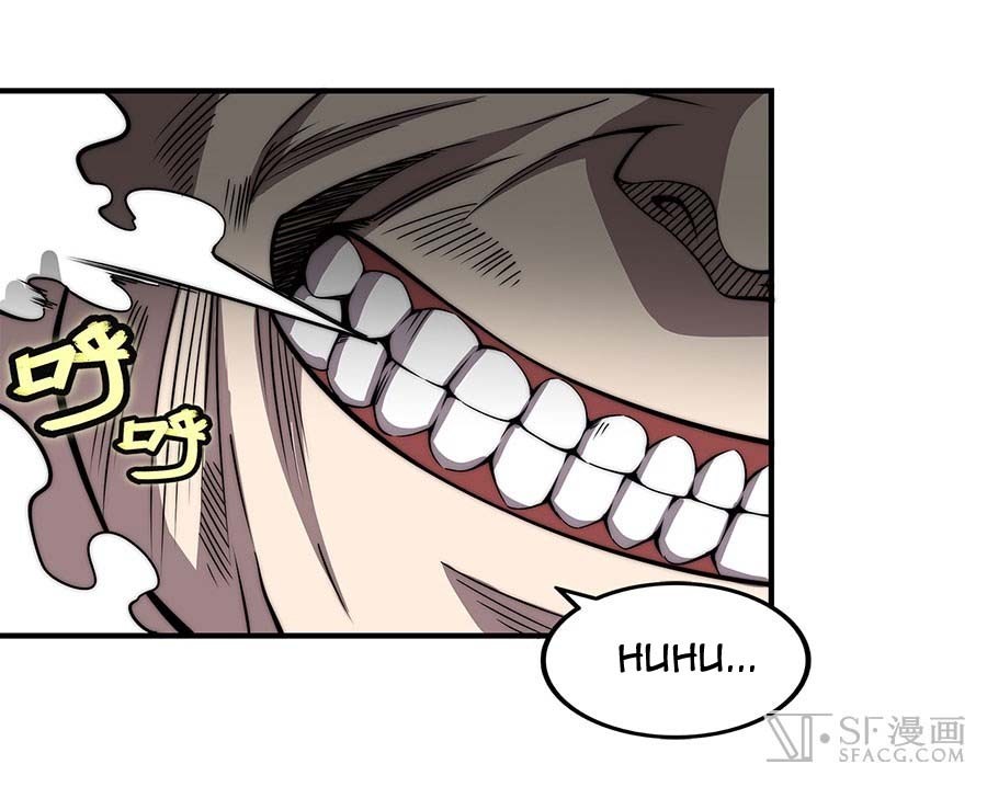 Martial King’s Retired Life Chapter 84 - halaman 10