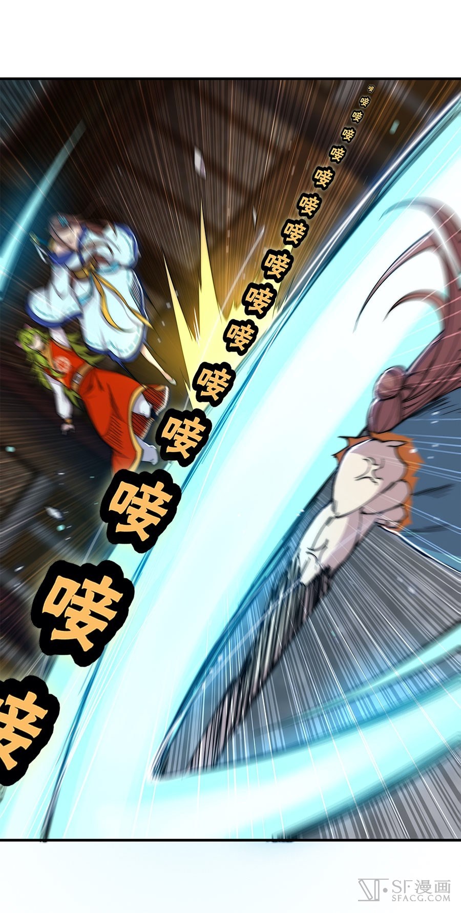 Martial King’s Retired Life Chapter 84 - halaman 15