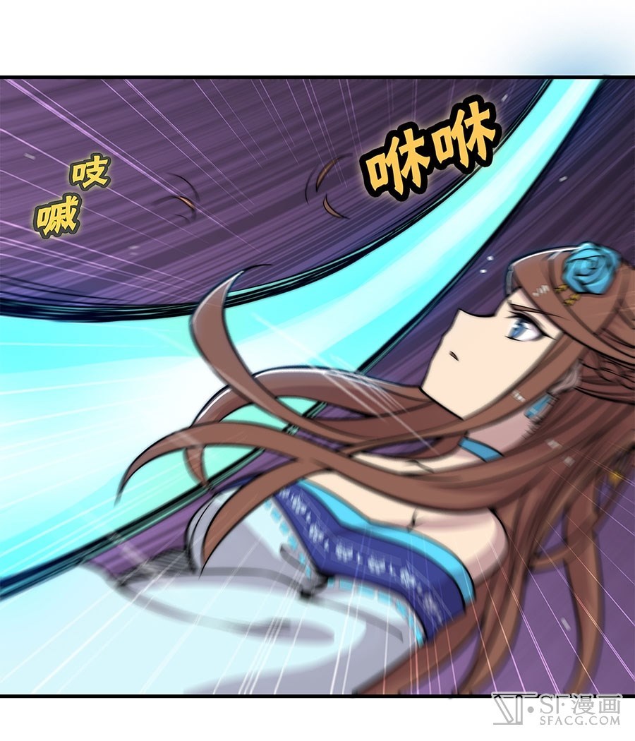 Martial King’s Retired Life Chapter 84 - halaman 22