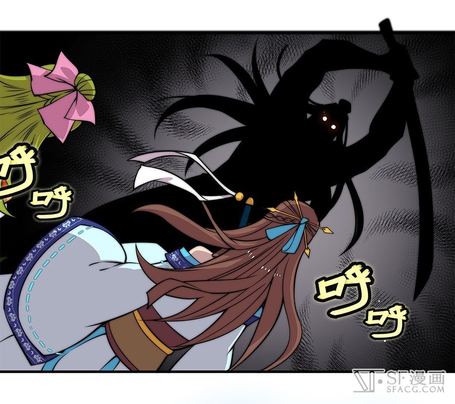 Martial King’s Retired Life Chapter 84 - halaman 24