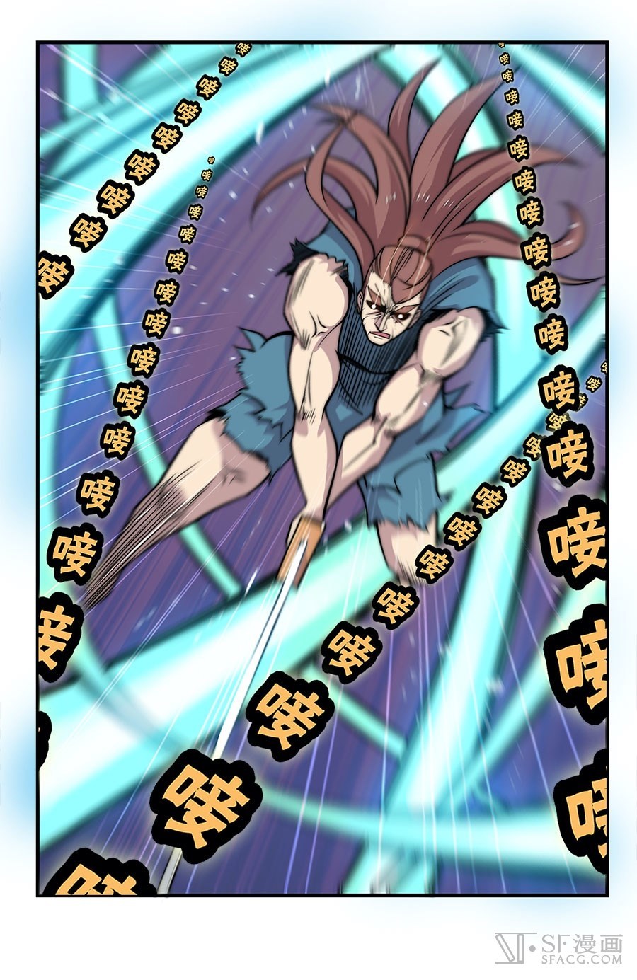 Martial King’s Retired Life Chapter 84 - halaman 25