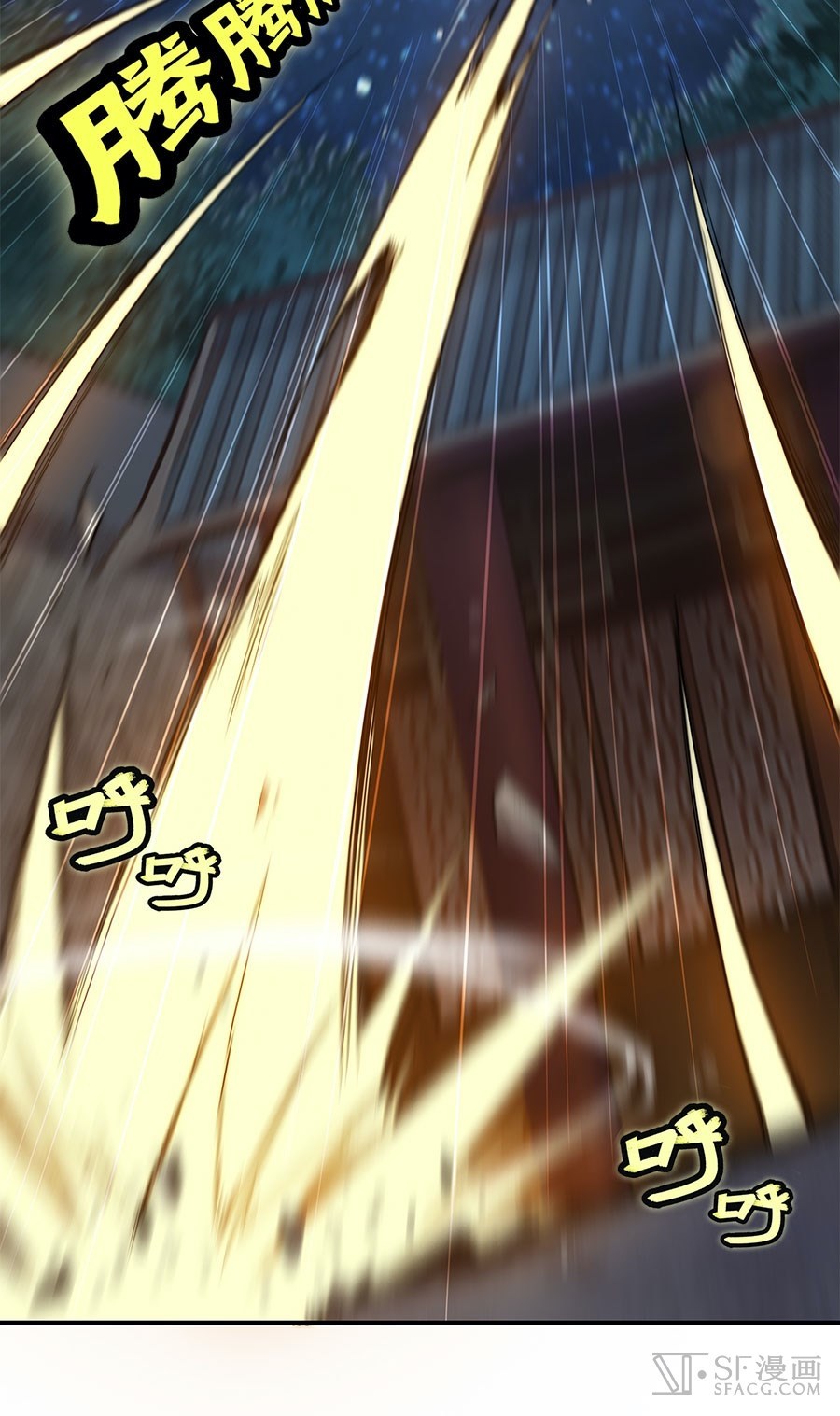 Martial King’s Retired Life Chapter 84 - halaman 3