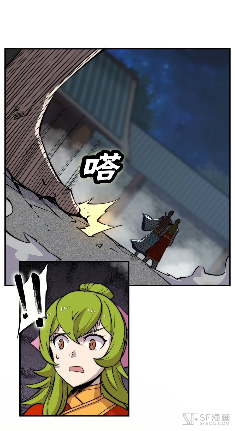 Martial King’s Retired Life Chapter 84 - halaman 37