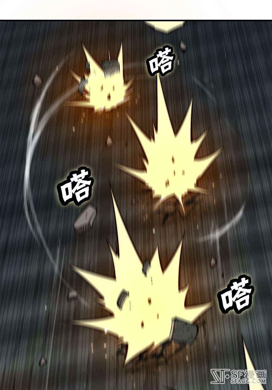 Martial King’s Retired Life Chapter 84 - halaman 5