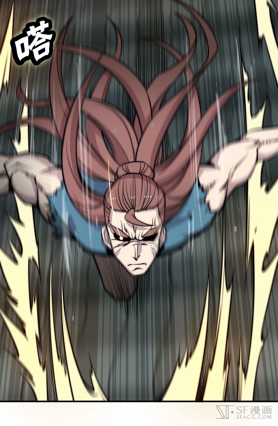 Martial King’s Retired Life Chapter 84 - halaman 6