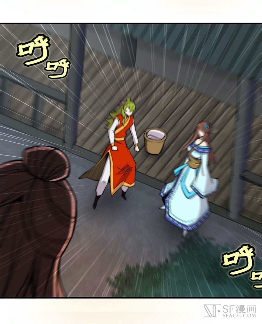 Martial King’s Retired Life Chapter 84 - halaman 7