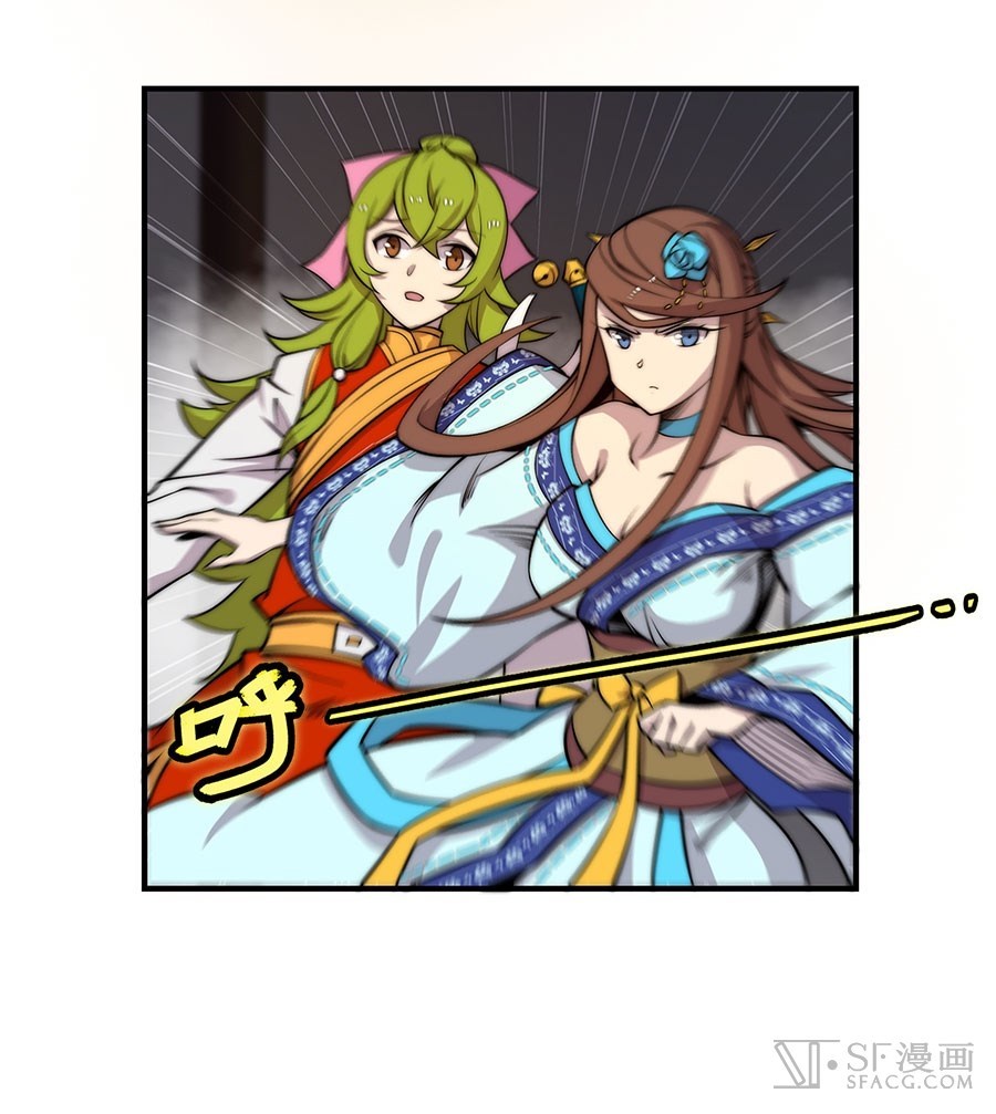 Martial King’s Retired Life Chapter 84 - halaman 8