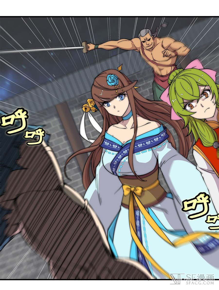Martial King’s Retired Life Chapter 85 - halaman 19