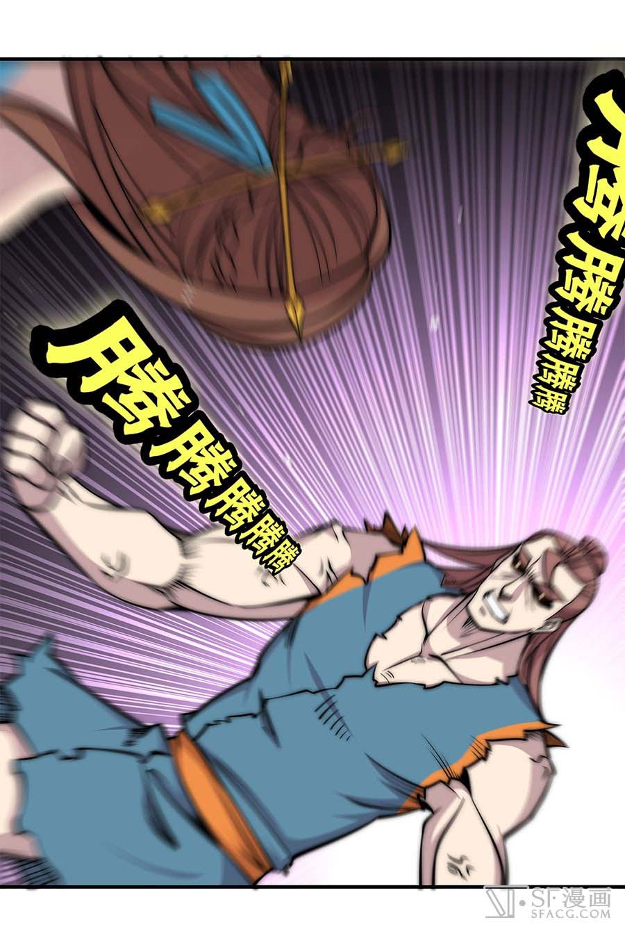 Martial King’s Retired Life Chapter 85 - halaman 22