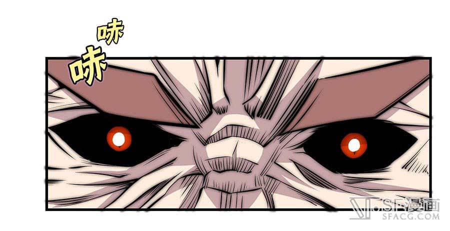 Martial King’s Retired Life Chapter 85 - halaman 23