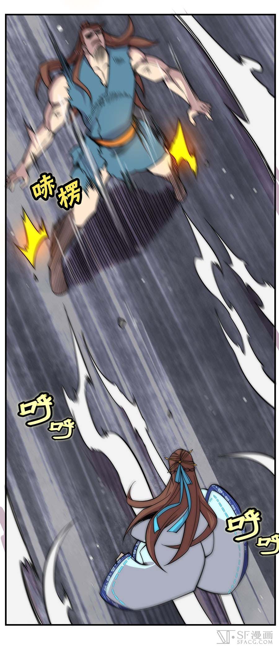 Martial King’s Retired Life Chapter 85 - halaman 26