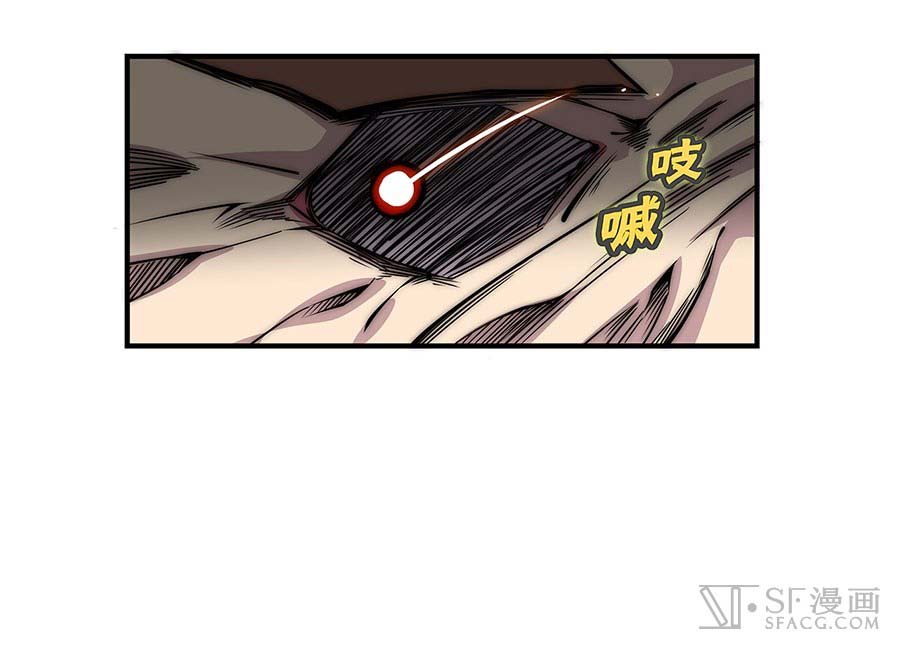 Martial King’s Retired Life Chapter 85 - halaman 28
