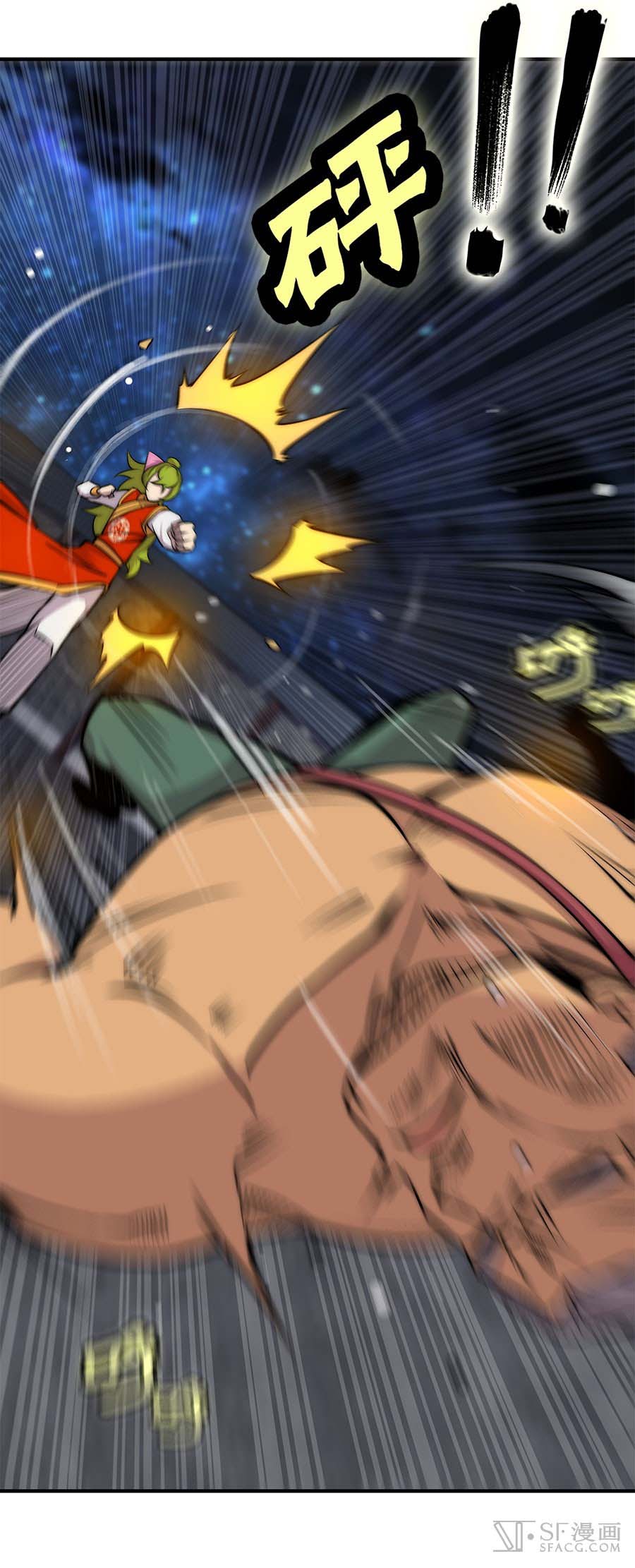 Martial King’s Retired Life Chapter 85 - halaman 32