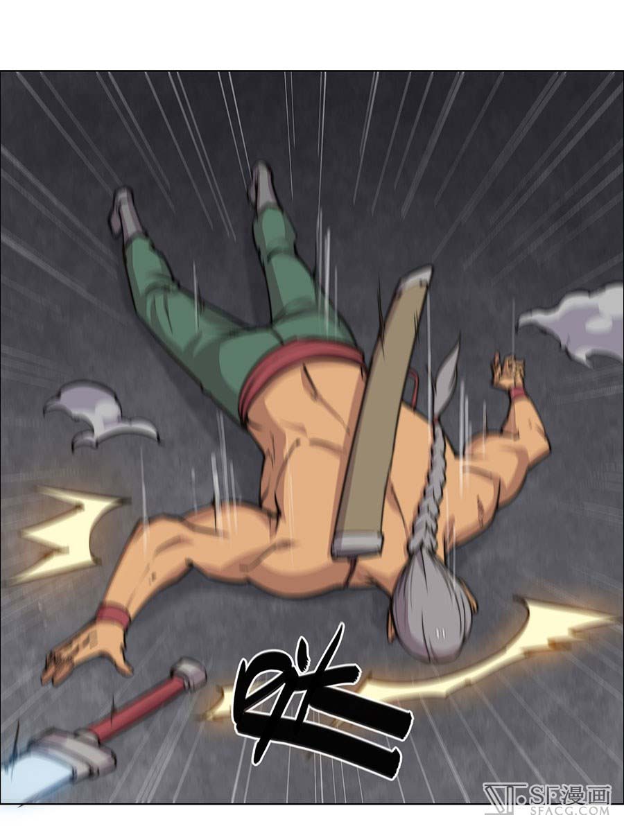 Martial King’s Retired Life Chapter 85 - halaman 44