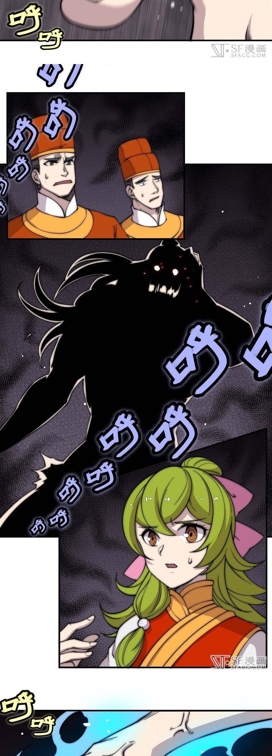 Martial King’s Retired Life Chapter 86 - halaman 15