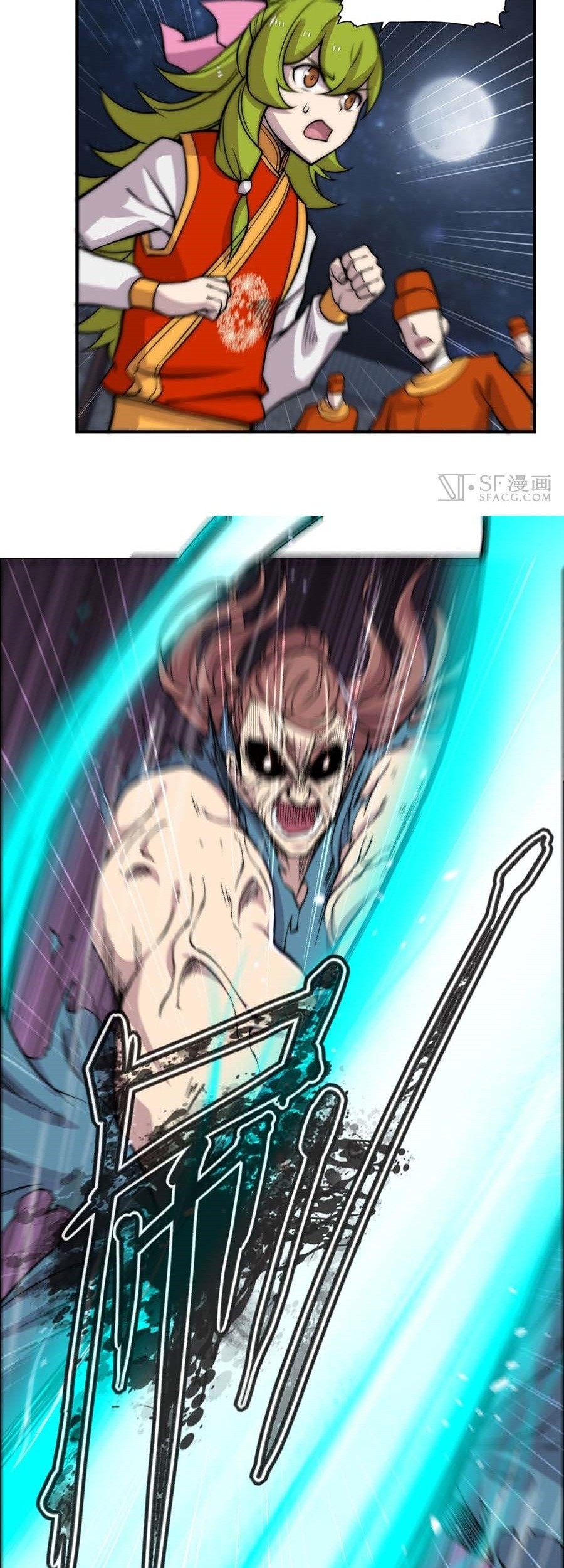 Martial King’s Retired Life Chapter 86 - halaman 18