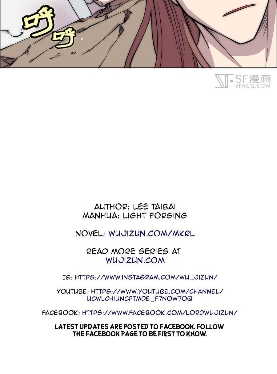 Martial King’s Retired Life Chapter 86 - halaman 24