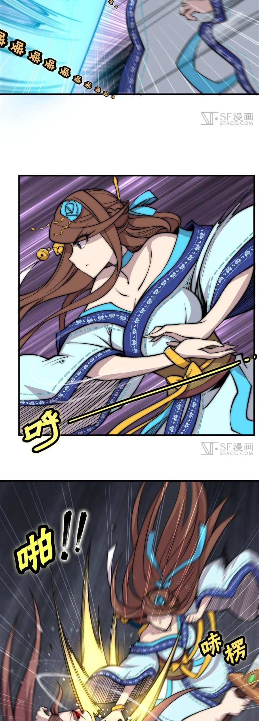 Martial King’s Retired Life Chapter 86 - halaman 3