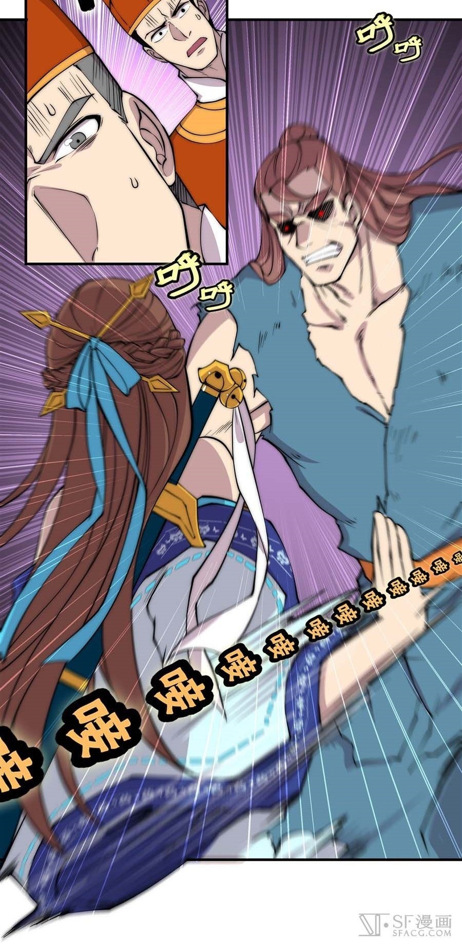 Martial King’s Retired Life Chapter 86 - halaman 8