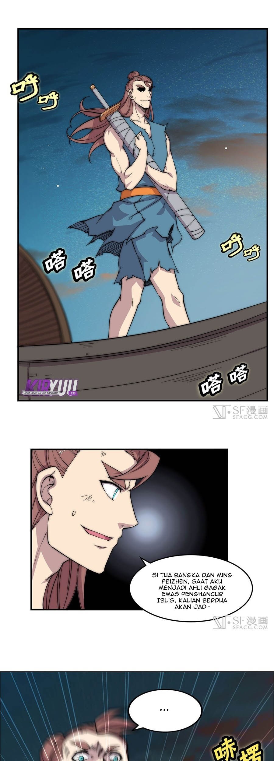 Martial King’s Retired Life Chapter 87 - halaman 13