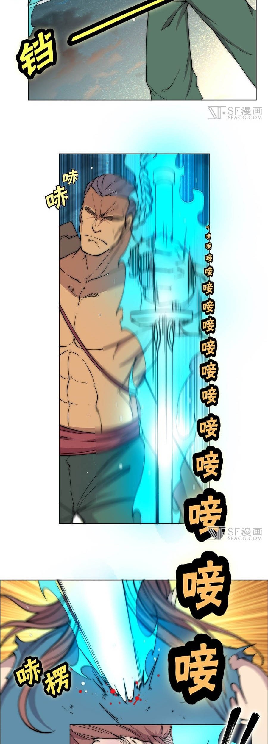 Martial King’s Retired Life Chapter 87 - halaman 18