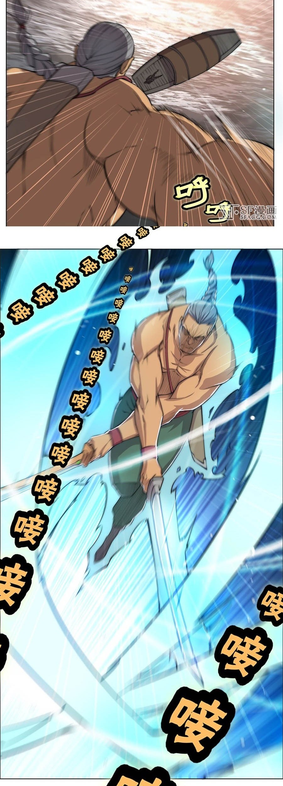 Martial King’s Retired Life Chapter 87 - halaman 22