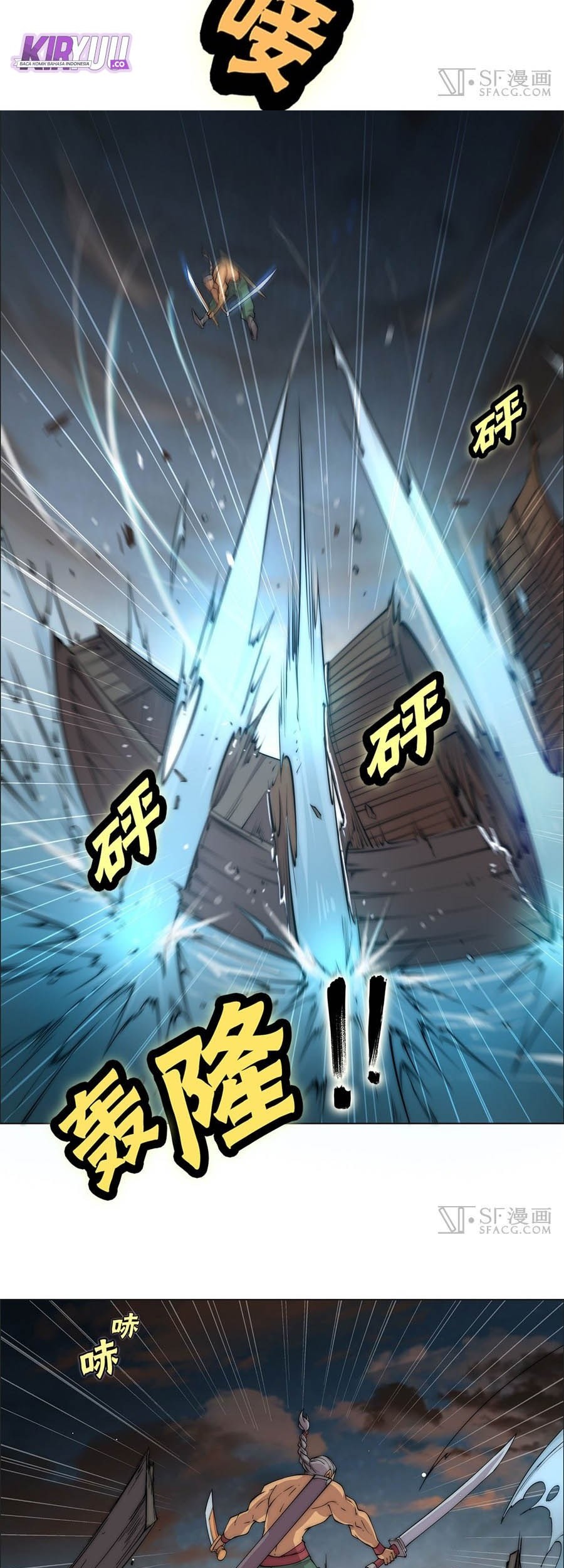 Martial King’s Retired Life Chapter 87 - halaman 23