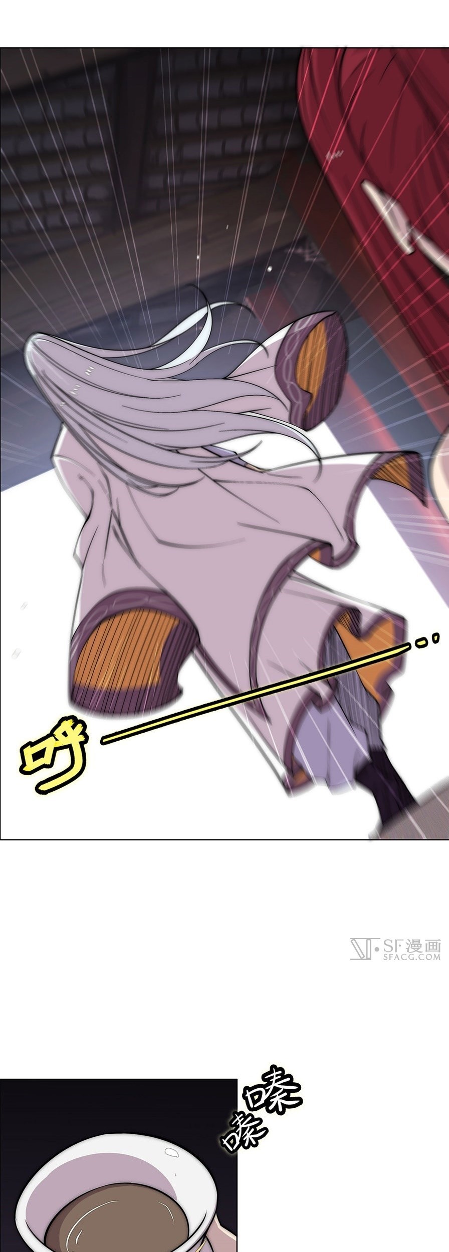 Martial King’s Retired Life Chapter 88 - halaman 26