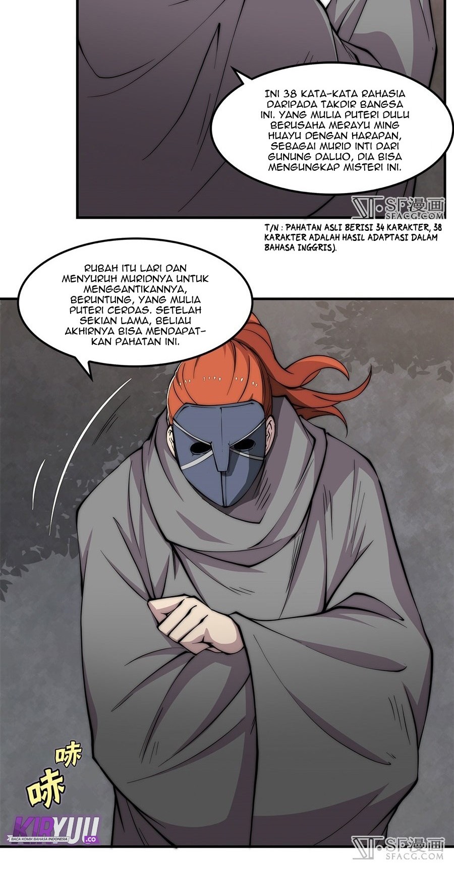Martial King’s Retired Life Chapter 88 - halaman 4