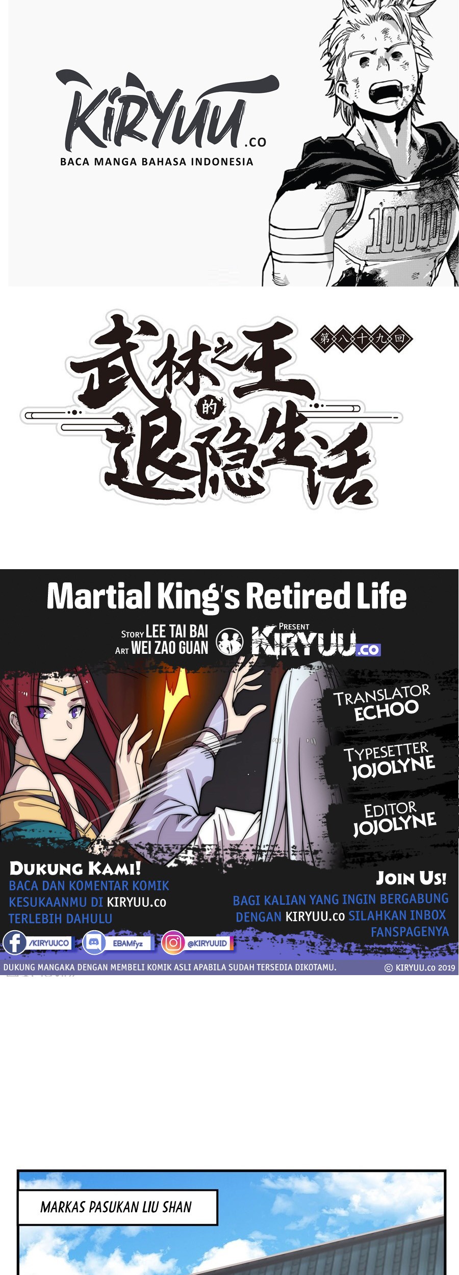 Martial King’s Retired Life Chapter 89 - halaman 1