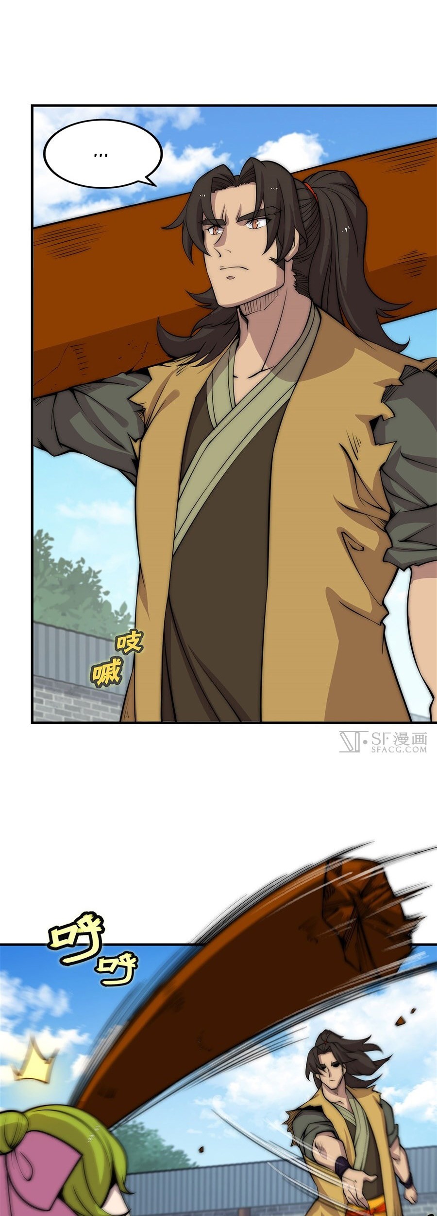 Martial King’s Retired Life Chapter 89 - halaman 3