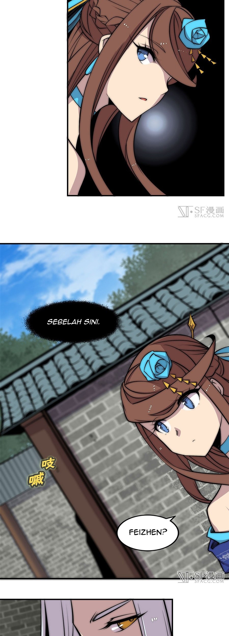 Martial King’s Retired Life Chapter 89 - halaman 7