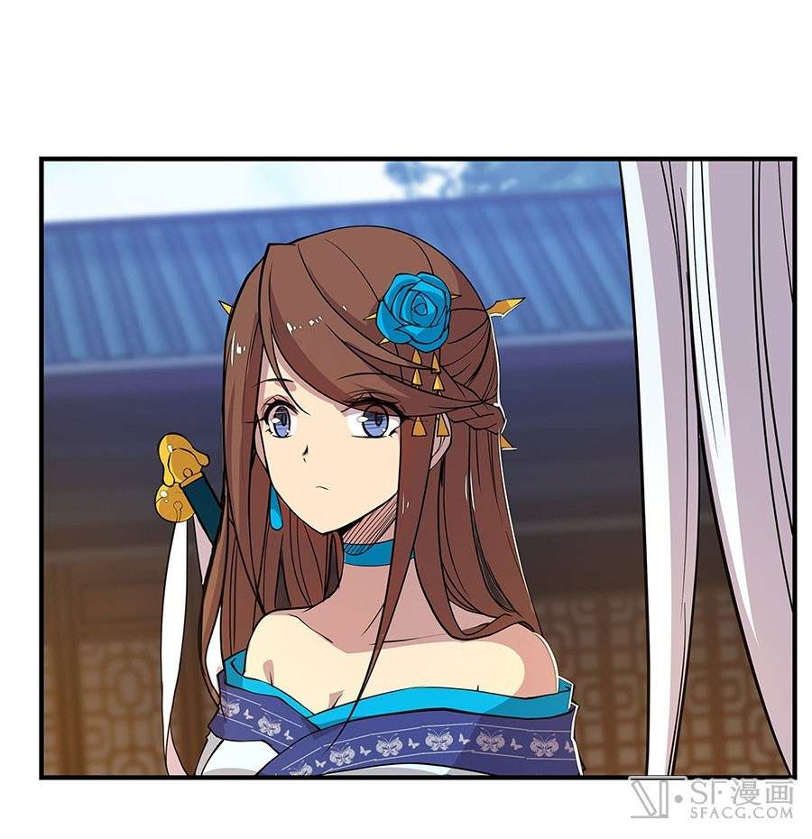 Martial King’s Retired Life Chapter 9 - halaman 23